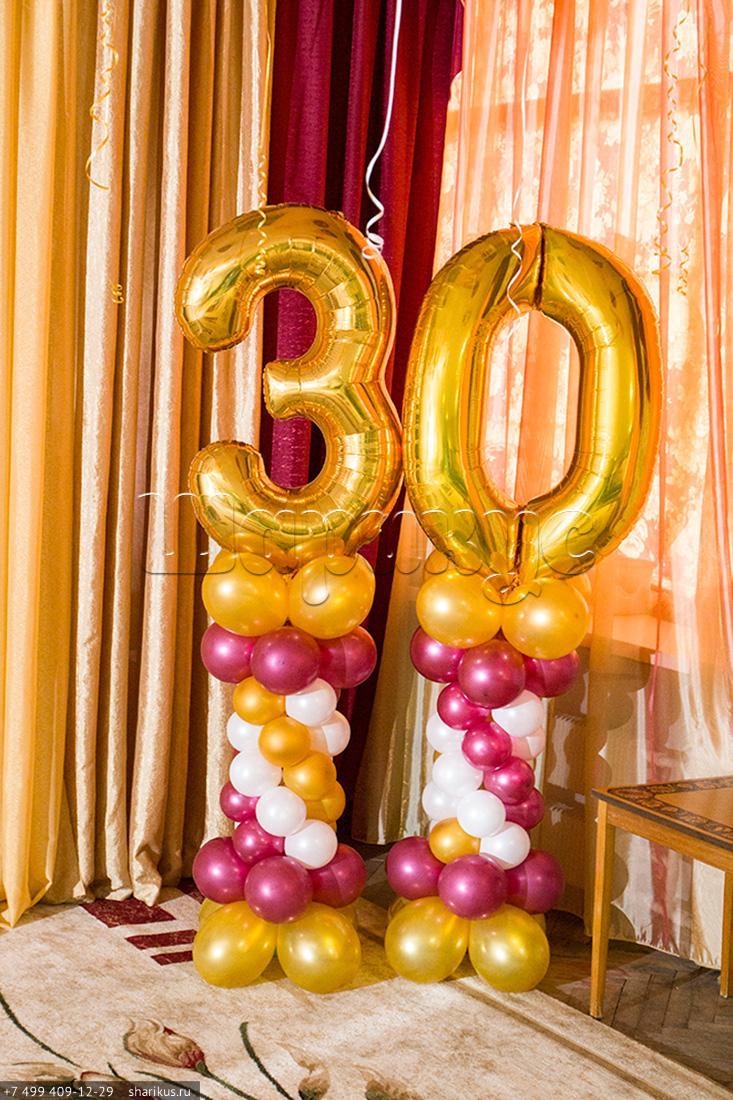 шарики цифры на день рождения